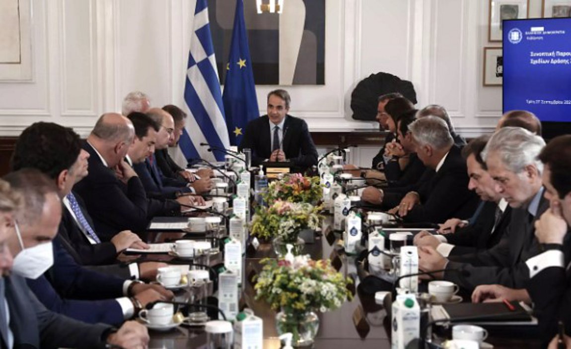 ΝΔ: Αυτό είναι το νέο υπουργικό συμβούλιο που θα ορκιστεί αύριο