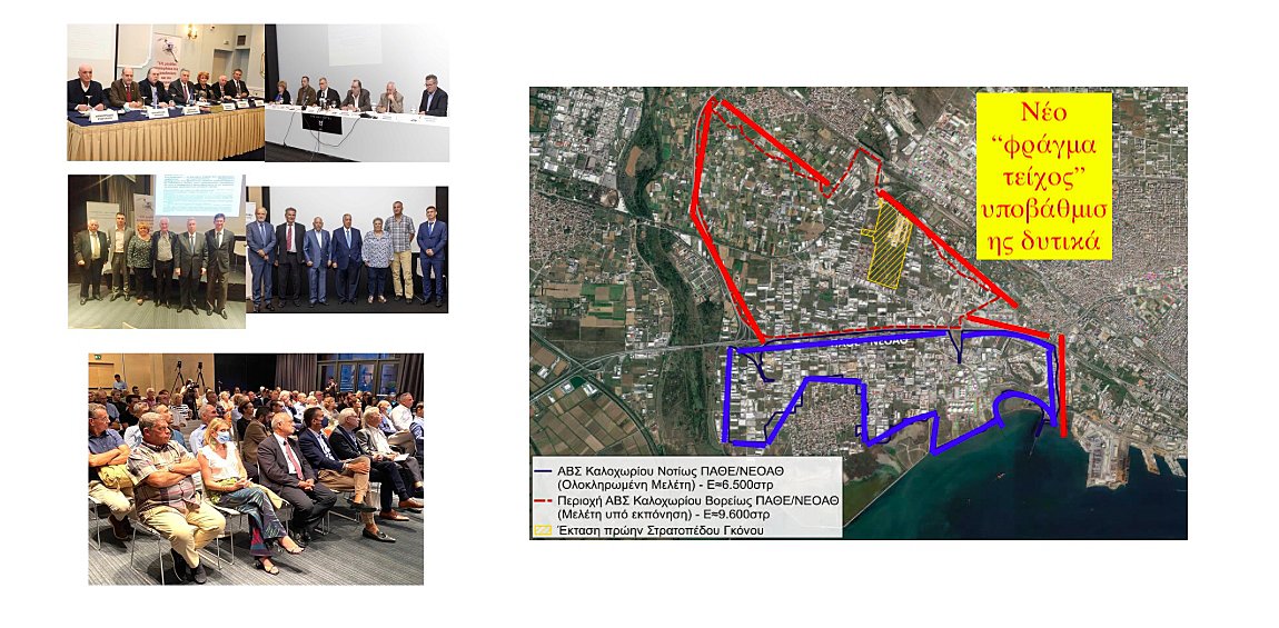 Οι μεγάλες επιχειρήσεις της Θεσσαλονίκης για το επιχειρηματικό πάρκο στο Καλοχώρι