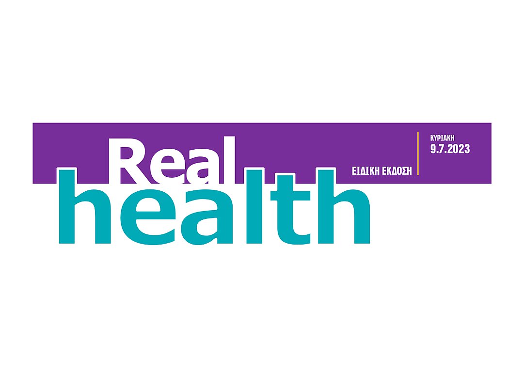 Η ειδική έκδοση Real health σήμερα με τη Realnews