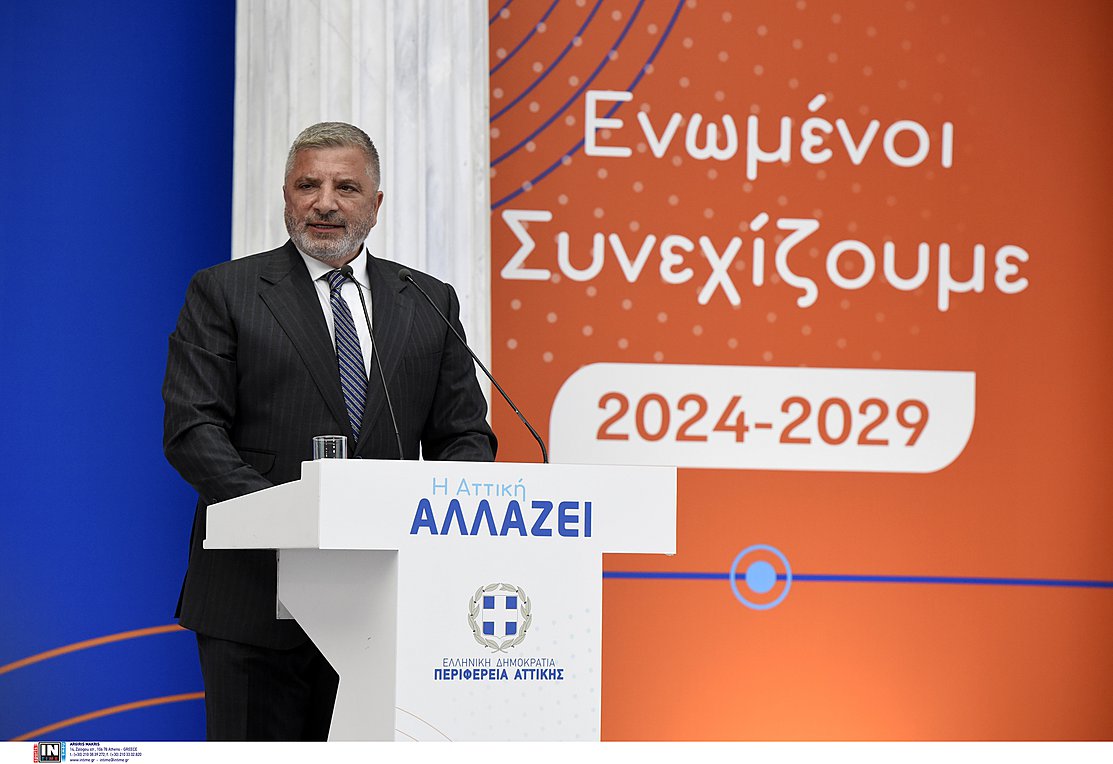 Η Περιφέρεια Αττικής απαντάει στους ισχυρισμούς του υποψήφιου Περιφερειάρχη Γιώργου Ιωακειμίδη