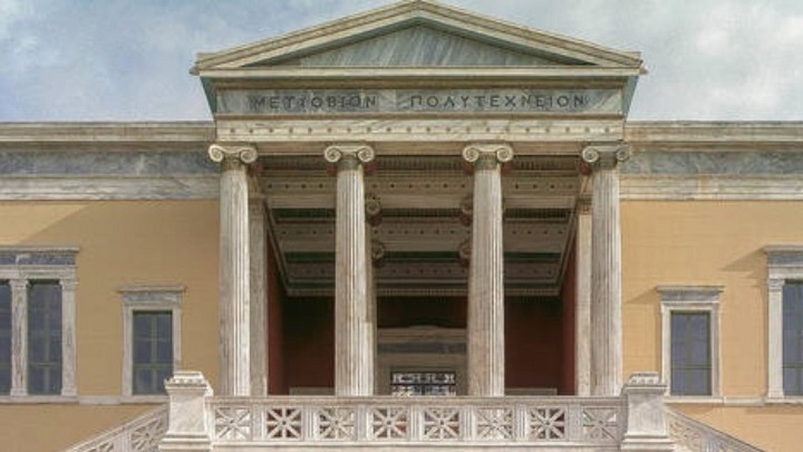 ΕΜΠ: Στις ισχυρές συμμαχίες ευρωπαϊκών πανεπιστημίων