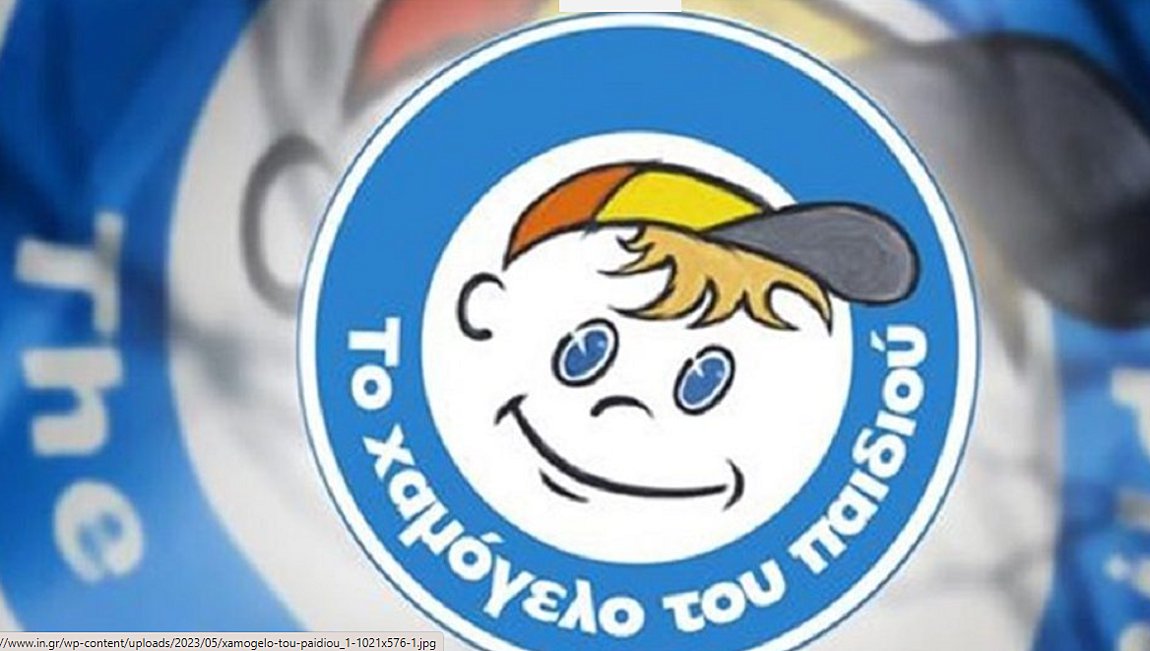 Χαμόγελο του Παιδιού: Βρέθηκε η 16χρονη