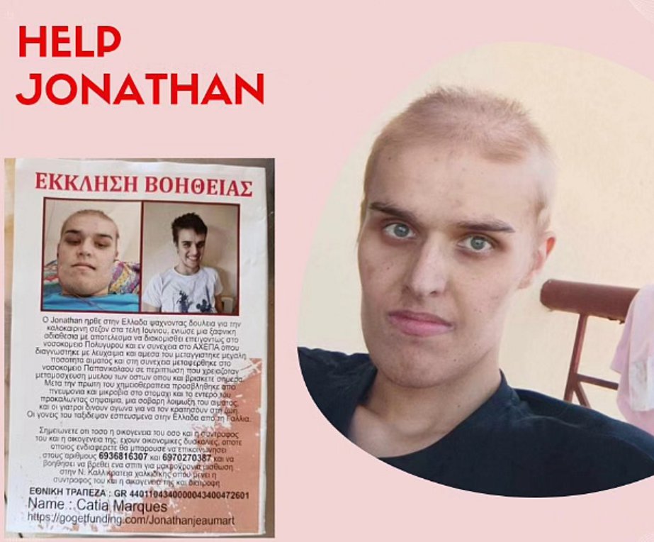Τα κατάφερε ο 19χρονος Jonathan – Πήρε εξιτήριο από το Νοσοκομείο