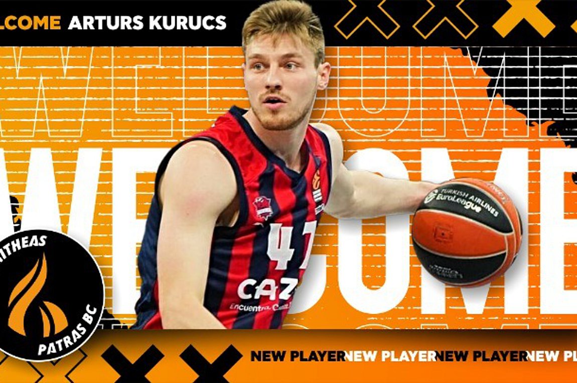 Πήρε Αρτούρς Κούρουκς ο Προμηθέας