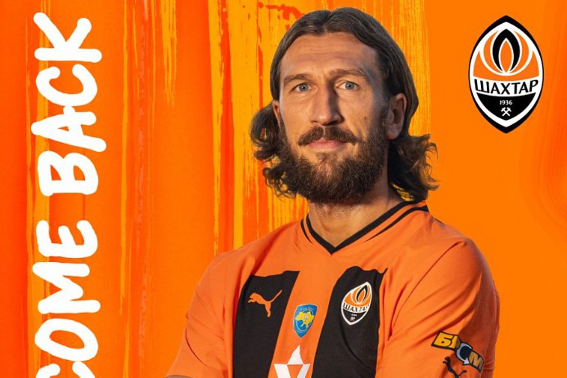 Ντμίτρο Τσιγκρίνσκι: Επέστρεψε στην Σαχτάρ Ντόνετσκ