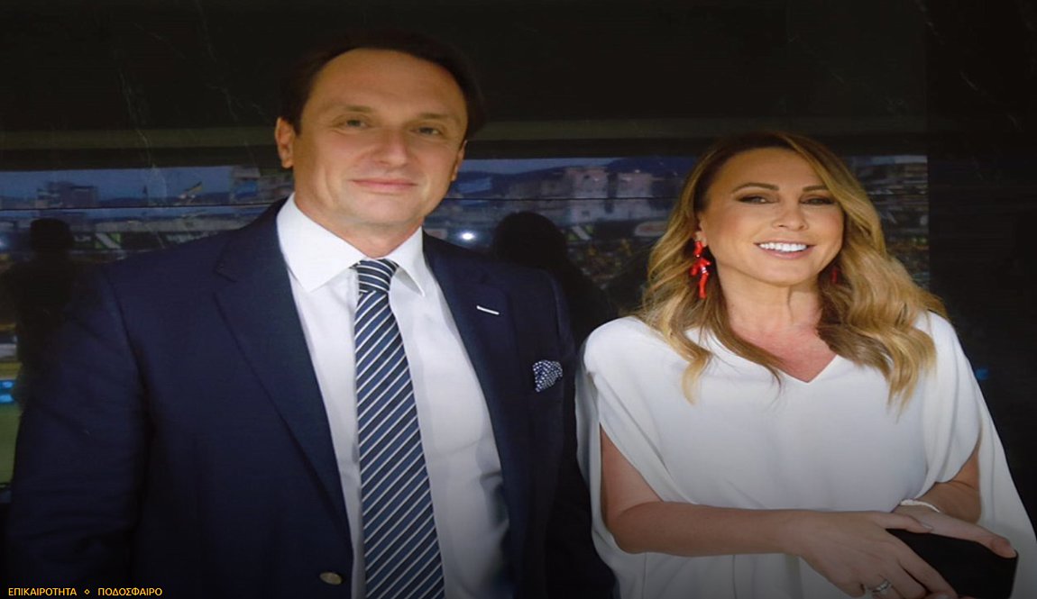 Δωρεά 1,8 εκατομμυρίων δολαρίων στον δοκιμαζόμενο Ουκρανικό λαό