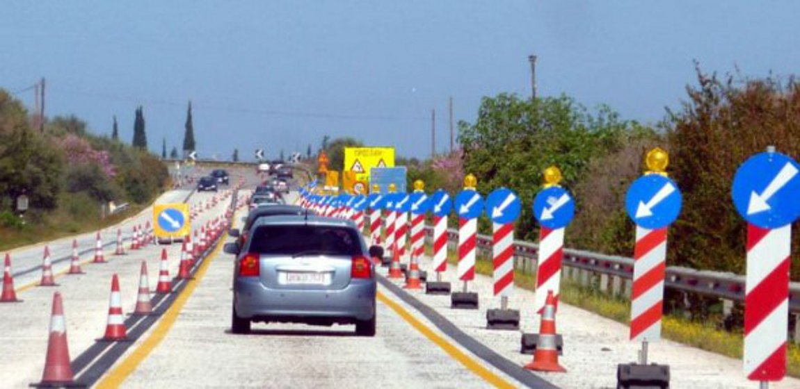 Κυκλοφοριακές ρυθμίσεις στην Αθηνών-Λαμίας και στην Αθηνών-Κορίνθου