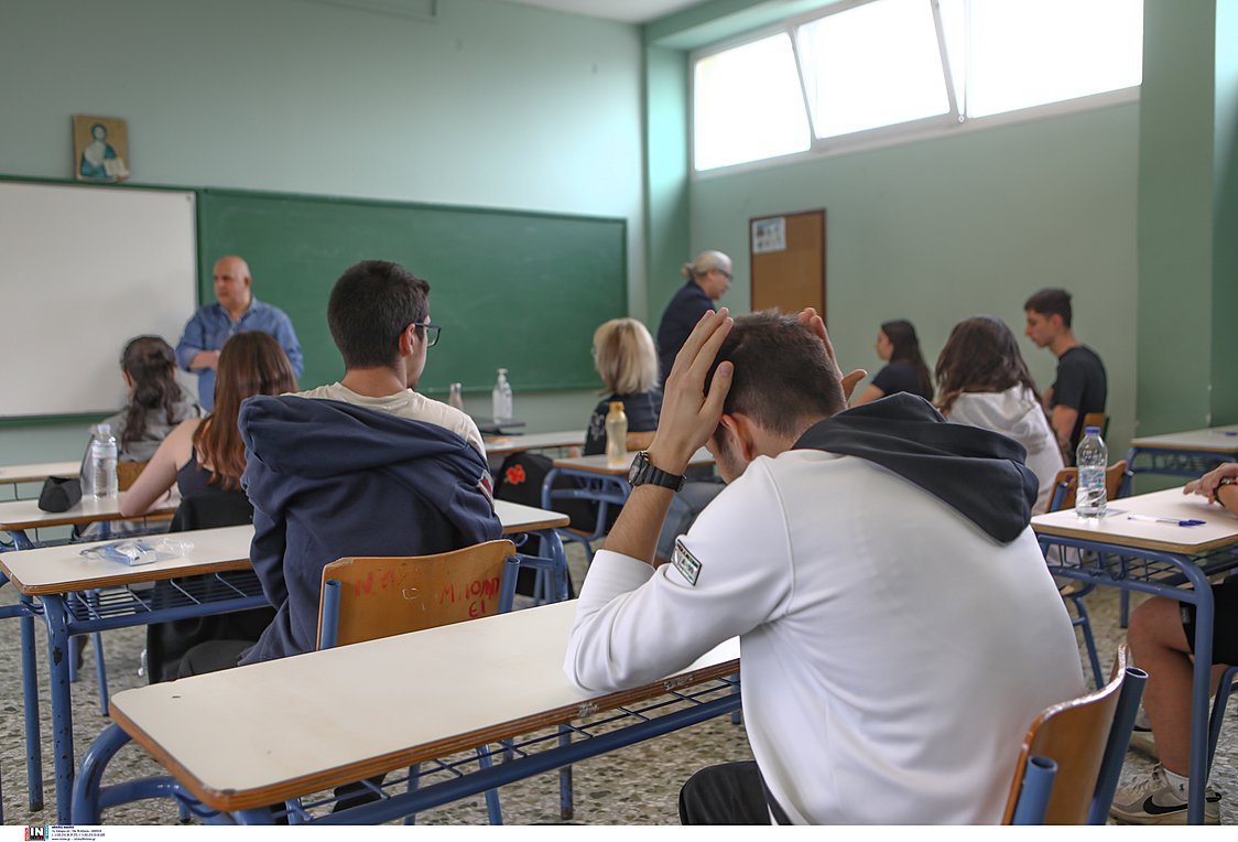Το πρόγραμμα των Πανελλαδικών εξετάσεων έτους 2024 – Ημερομηνίες και μαθήματα