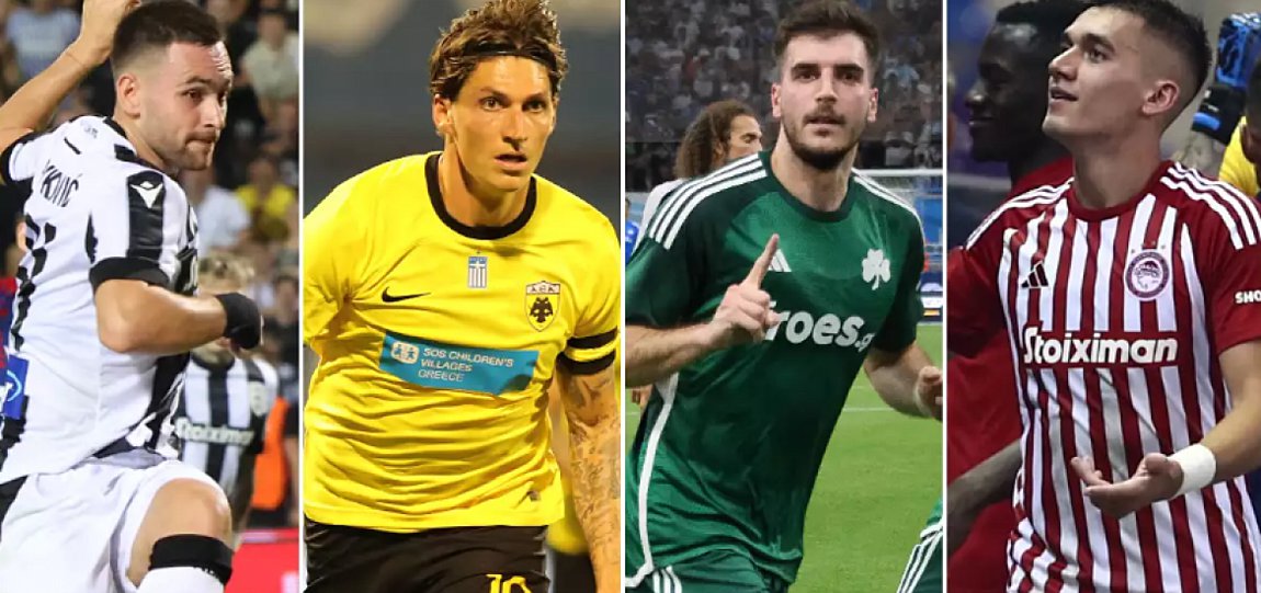 Τα χρήματα που διεκδικούν οι ελληνικές ομάδες σε Europa και Conference League