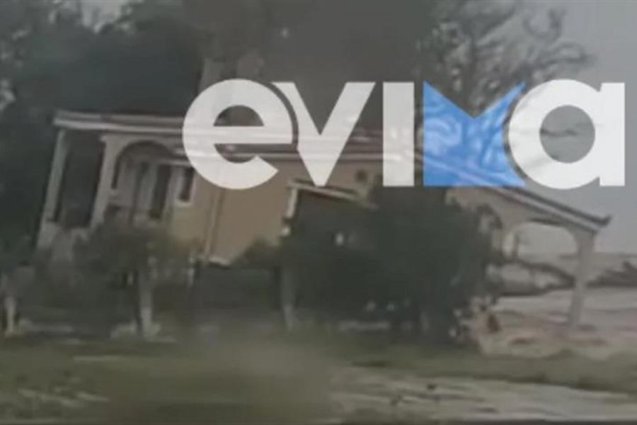 Κακοκαιρία «Elias» - Εύβοια: Σπίτι παρασύρθηκε από τα ορμητικά νερά - ΦΩΤΟΓΡΑΦΙΕΣ
