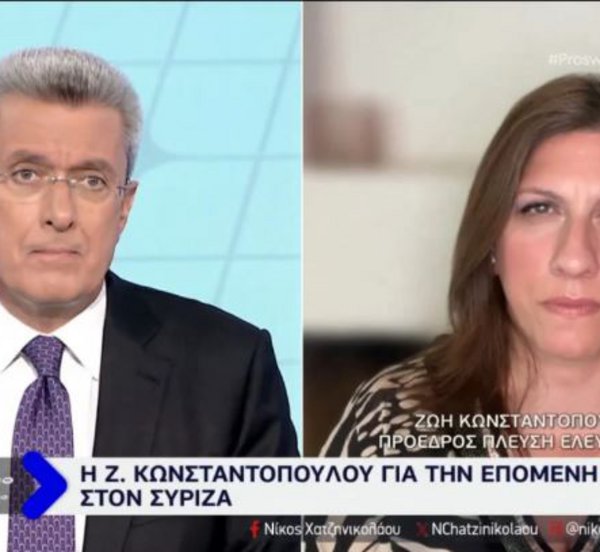 Κωνσταντοπούλου: Ουρανοκατέβατος και αλεξιπτωτιστής ο Κασσελάκης