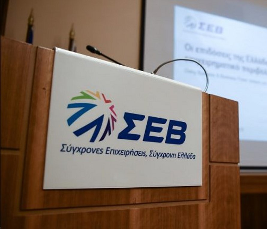 ΣΕΒ: Eφικτός ο στόχος του 15% του ΑΕΠ για τη μεταποίηση