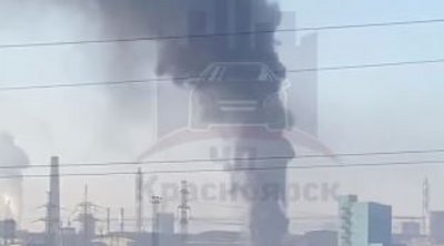 Ρωσία: Πυρκαγιά σε μεταλλουργείο αλουμινίου στη Σιβηρία 