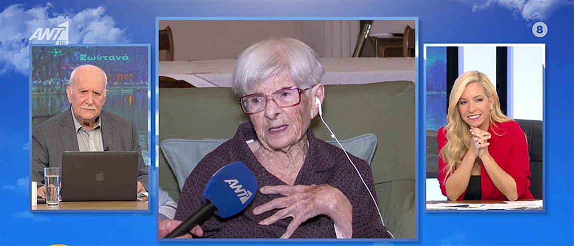 Αυτοδιοικητικές εκλογές: Υποψήφια δημοτική σύμβουλος ετών 102