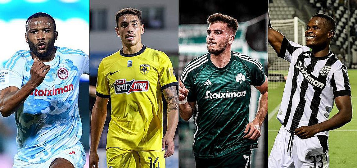 UEFA: Οι τρεις κορυφές της Ελλάδας στην Ευρώπη