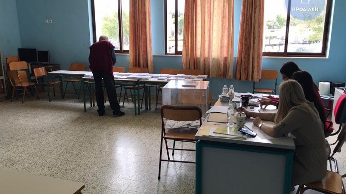 Αυτοδιοικητικές εκλογές – Ρόδος: Ελλείψεις σε μέλη εφορευτικών επιτροπών