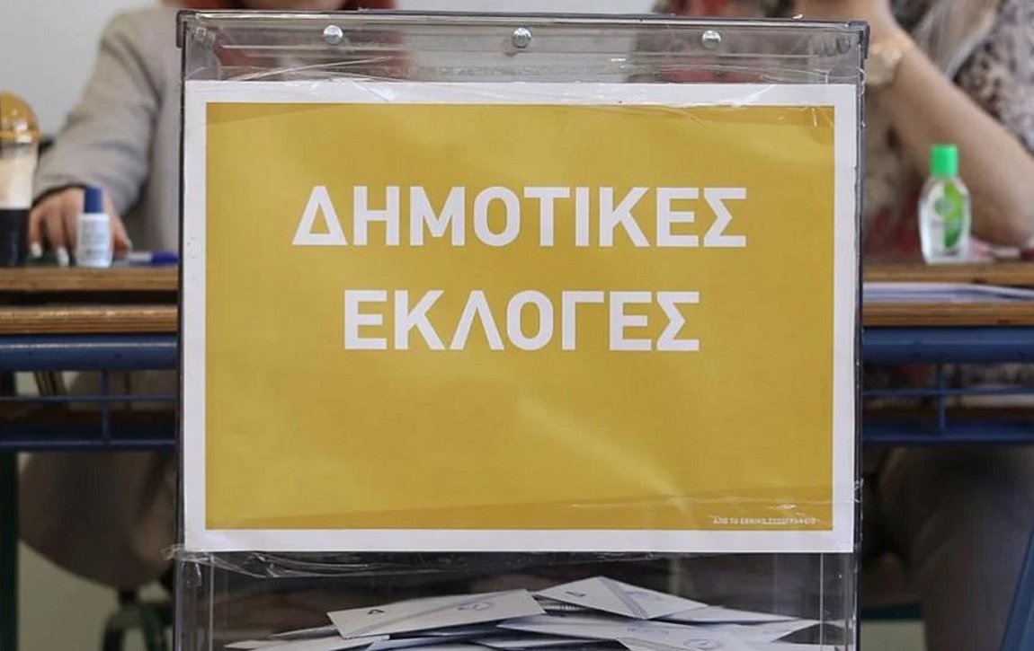 Αυτοδιοικητικές εκλογές 2023: Η εικόνα στους δήμους του Βορείου Τομέα Αθηνών