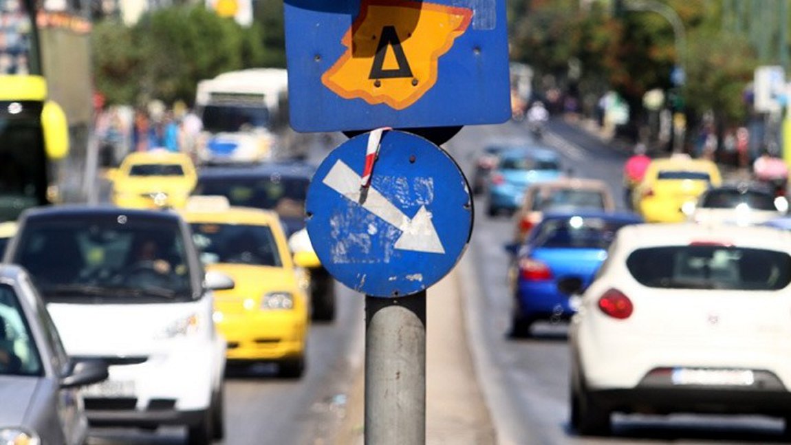 Σε ισχύ από σήμερα ο δακτύλιος στην Αθήνα