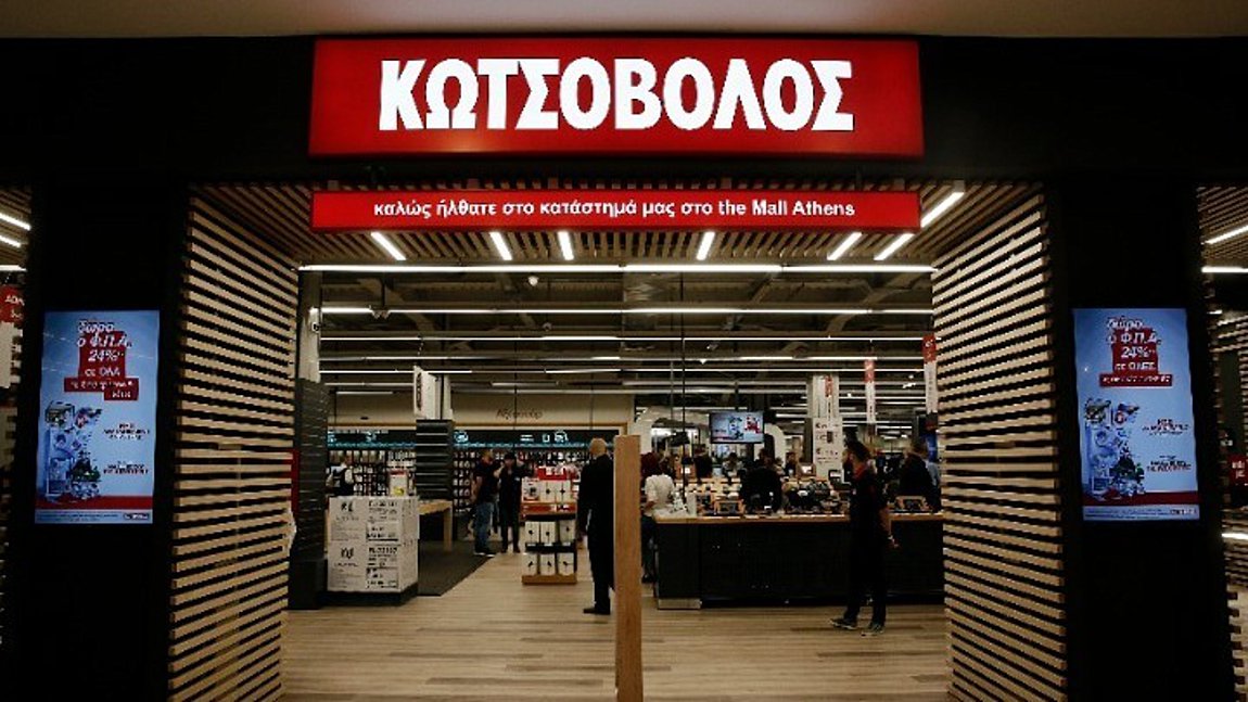 ΔΕΗ: Συμφωνία για εξαγορά της Κωτσόβολος