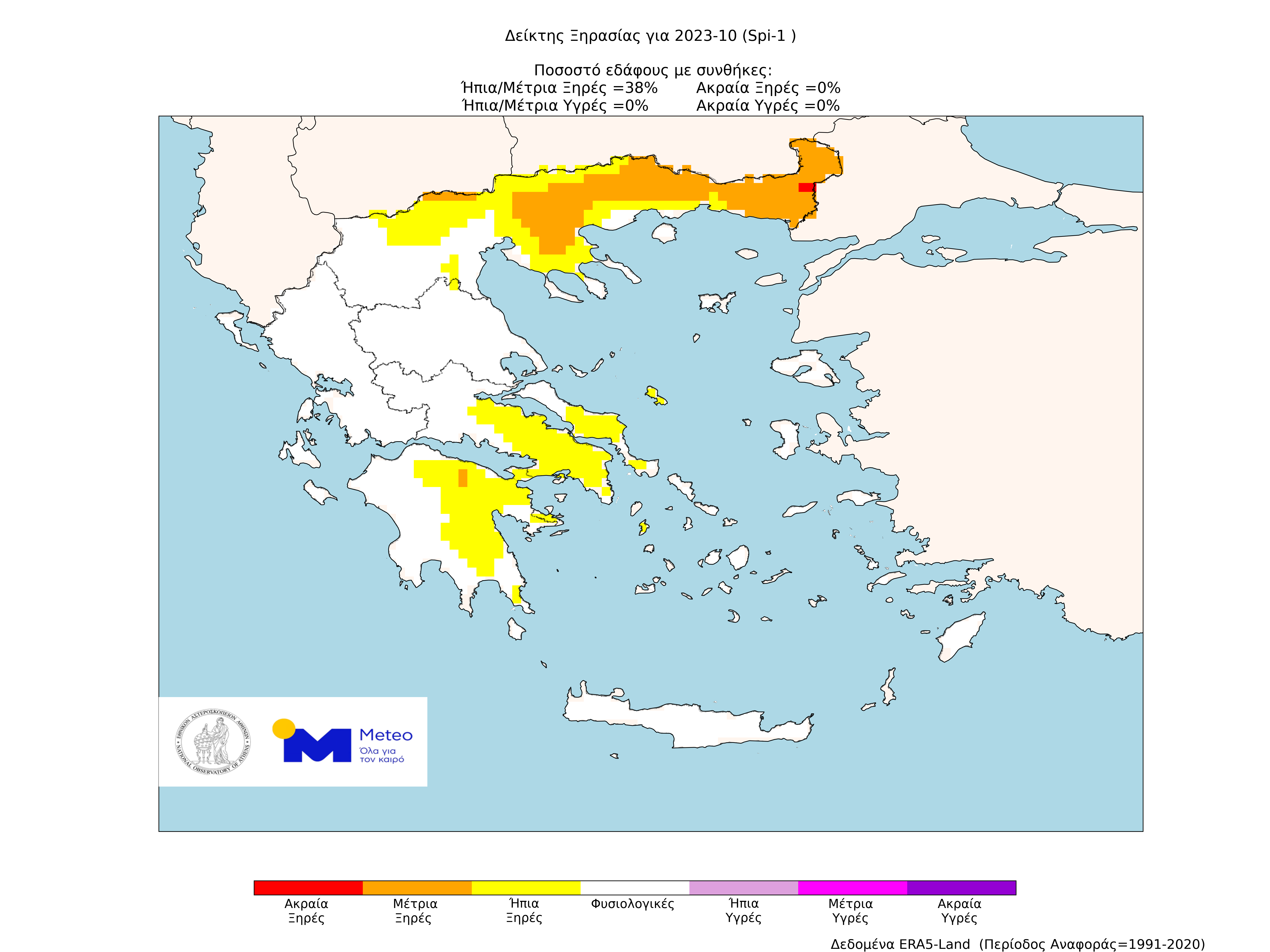 Εικόνα: Δείκτης SPI-1 για τον Οκτώβριο 2023 στην Ελλάδα (περίοδος αναφοράς 1991-2020)