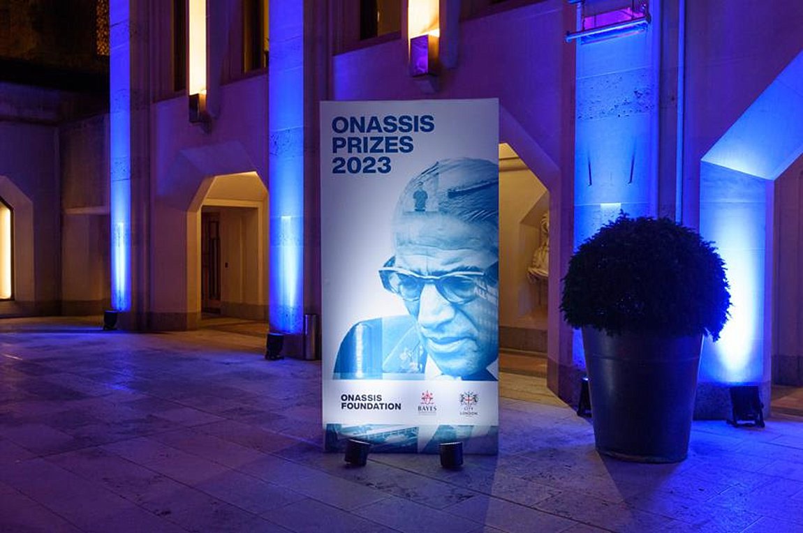 Βραβεία Ωνάση 2023 στα χρηματοοικονομικά, το διεθνές εμπόριο και τη ναυτιλία­