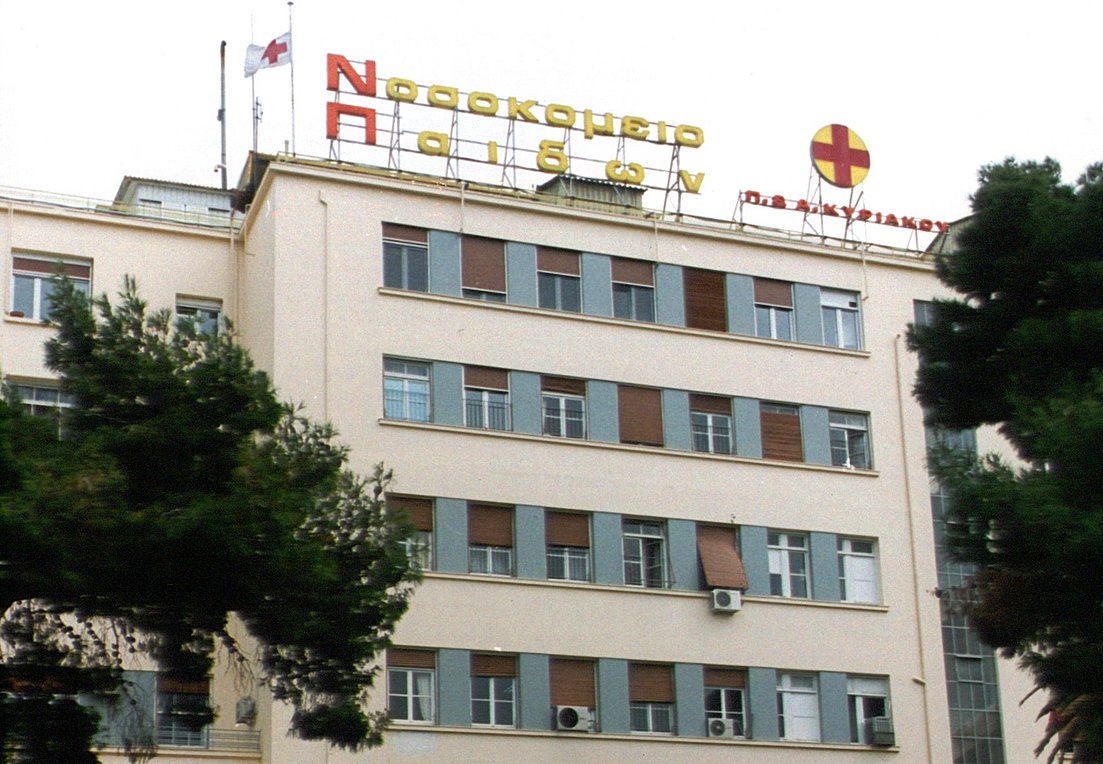 Νοσοκομείο Παίδων «Αγλαΐα Κυριακού»: Τέλος τα τακτικά χειρουργεία από τις 12 Φεβρουαρίου