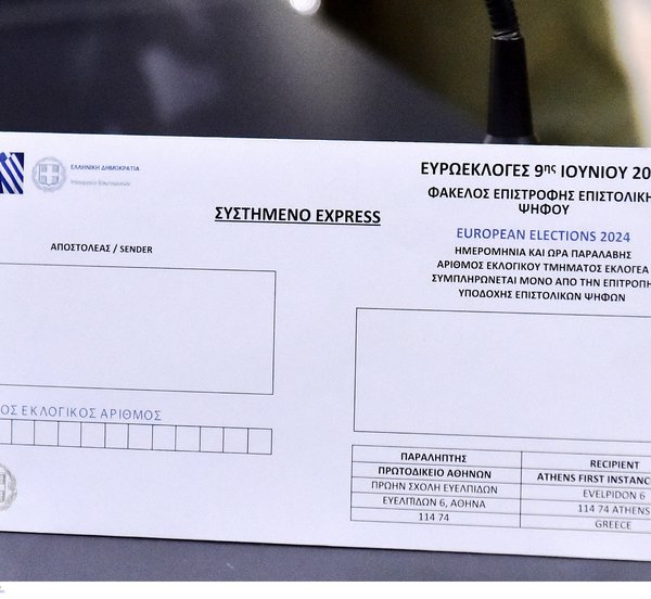 Πάνω από 200.000 Έλληνες θα ψηφίσουν με επιστολική στις προσεχείς ευρωεκλογές - Τα τελικά στοιχεία 