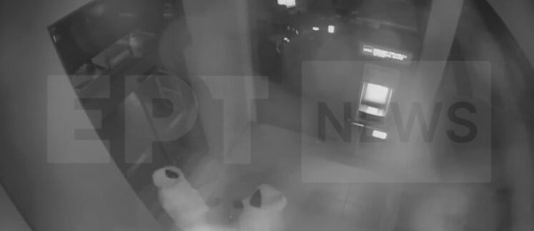 Βίντεο ντοκουμέντο από τη δράση της συμμορίας του 28χρονου τράπερ που ανατίναζε ΑΤΜ 
