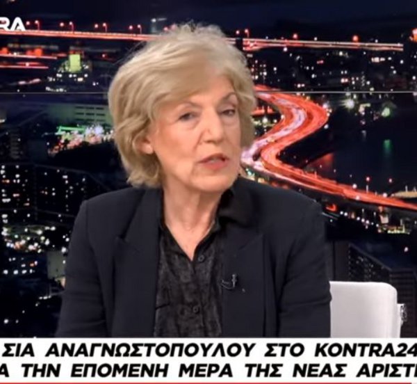 Σία Αναγνωστοπούλου: Fake news όσα διαδίδει ο ΣΥΡΙΖΑ-ΠΣ για τη στάση μας στο ν/σ του πτωχευτικού νόμου - ΒΙΝΤΕΟ