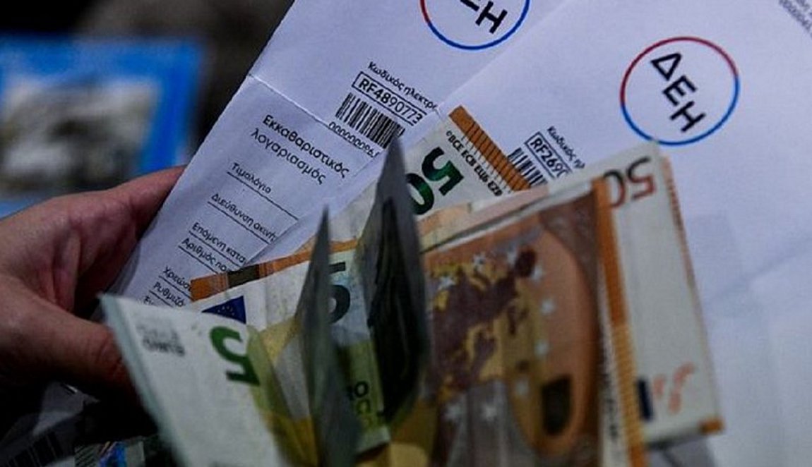 Τιμολόγια ρεύματος: Ποιο συμφέρει περισσότερο και γιατί – Δέκα ερωτοαπαντήσεις από το ΥΠΕΝ