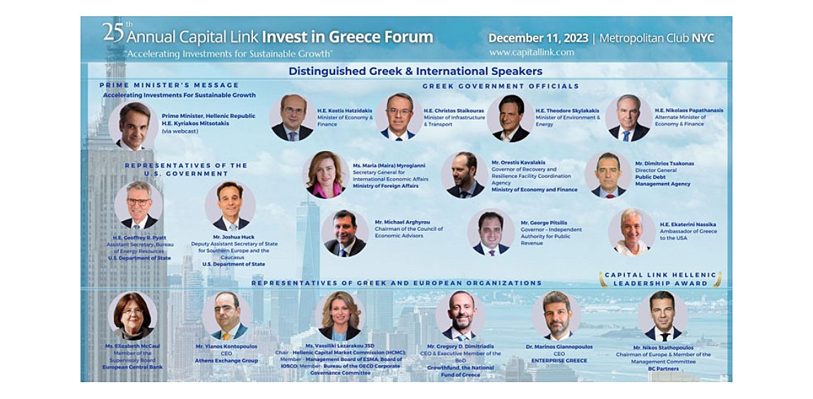 25ο επενδυτικό Συνέδριο της Capital Link για την Ελλάδα