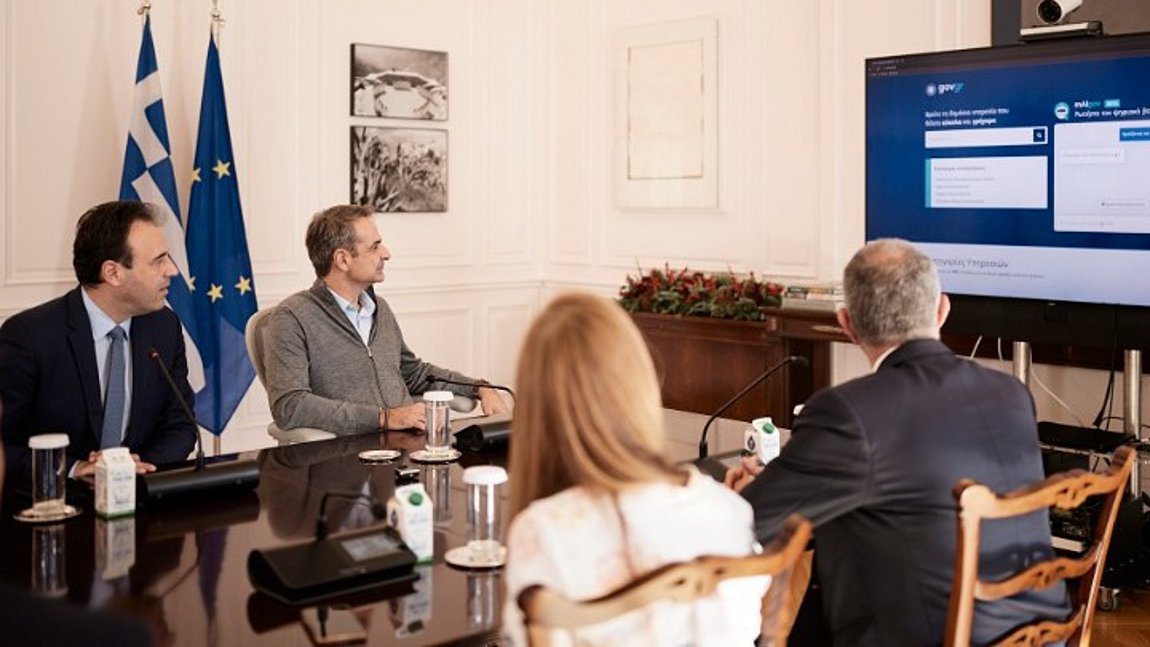 Μητσοτάκης: Αναβαθμίζουμε σημαντικά τις δυνατότητες του gov.gr
