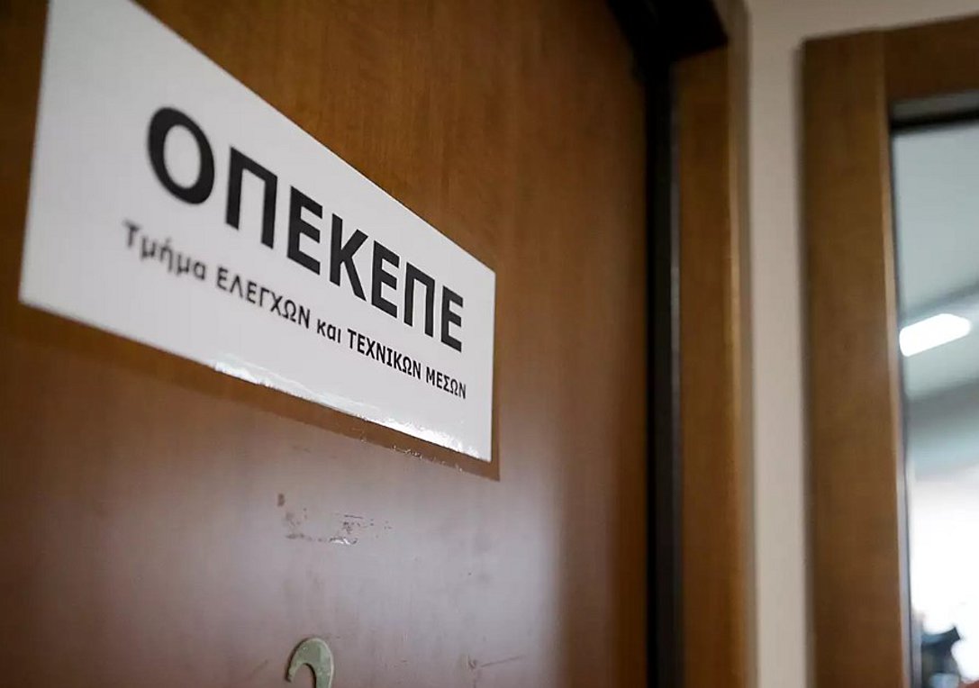 Παραιτήθηκε ο πρόεδρος του ΟΠΕΚΕΠΕ