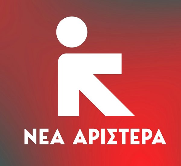 Νέα Αριστερά: Ο Μητσοτάκης ομολόγησε ότι ψήφος στη ΝΔ και στο ΕΛΚ είναι ψήφος συνεργασίας με την ακροδεξιά