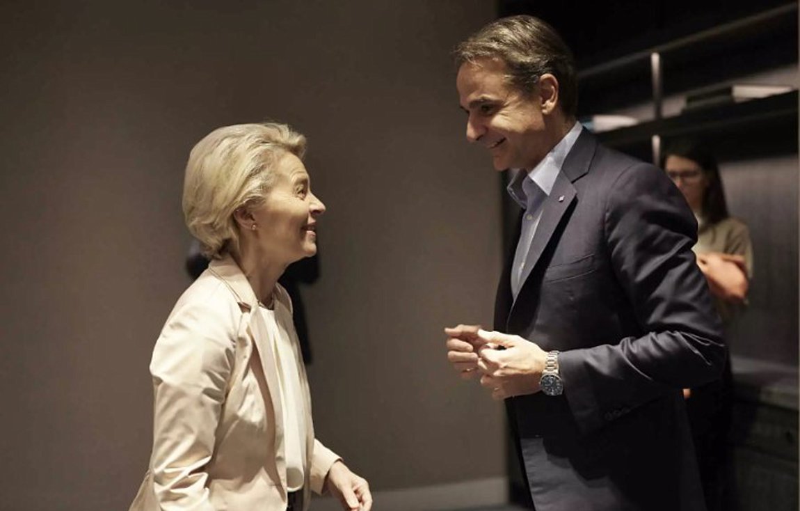 Συνάντηση Μητσοτάκη-Φον ντερ Λάιεν στο Νταβός