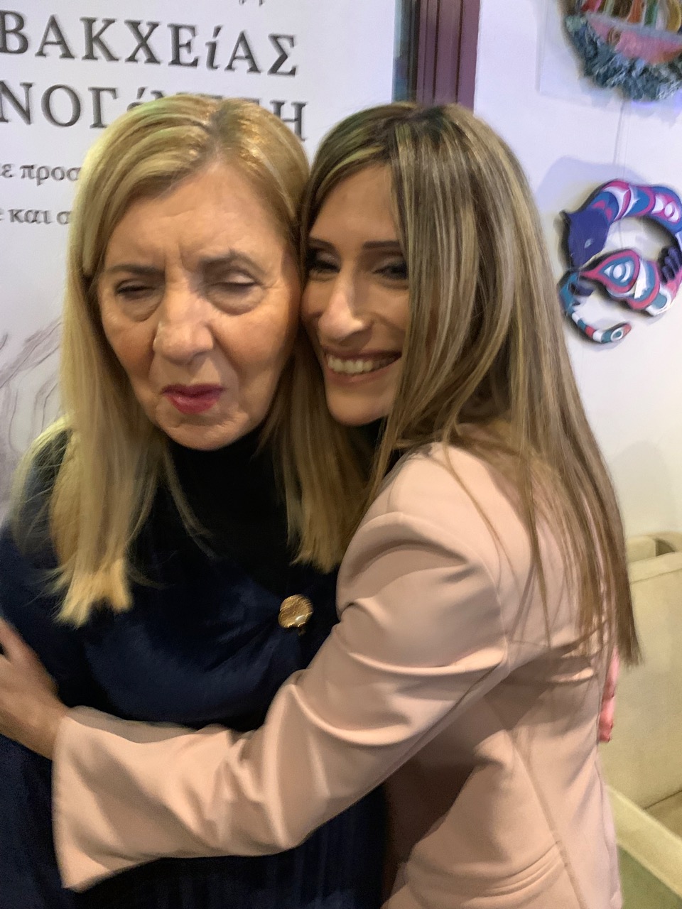 Ρουκουτάκη Γεωργία αντιπρόεδρος Φάρου Τυφλών Ελλάδος Ρουκουτάκη Γεωργία αντιπρόεδρος Φάρου Τυφλών Ελλάδος