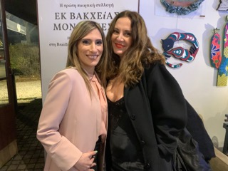 Αγγελική Λάμπρη Αγγελική Λάμπρη