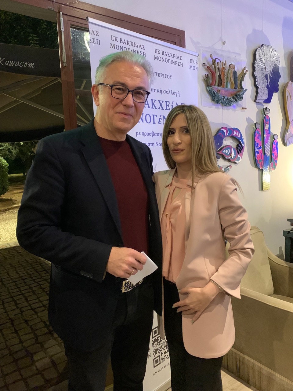 Θ. Ρουσόπουλος Θ. Ρουσόπουλος