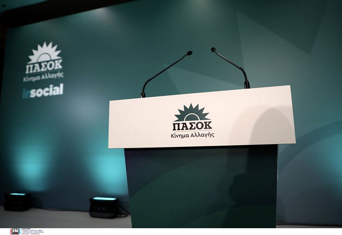 ΠΑΣΟΚ-ΚΙΝΑΛ: Δε θα απολογηθούμε στη ΝΔ