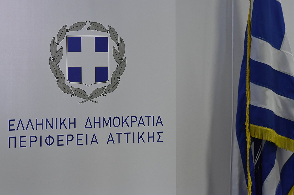 Ν. Χαρδαλιάς: Σε πλήρη εγρήγορση η Περιφέρεια Αττικής