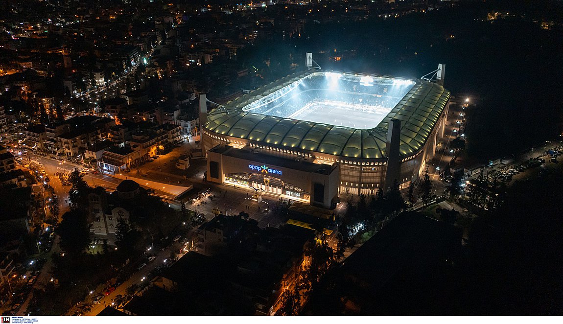 ΕΠΟ: Σύσκεψη για τον τελικό του Conference League – Τι αποφασίστηκε