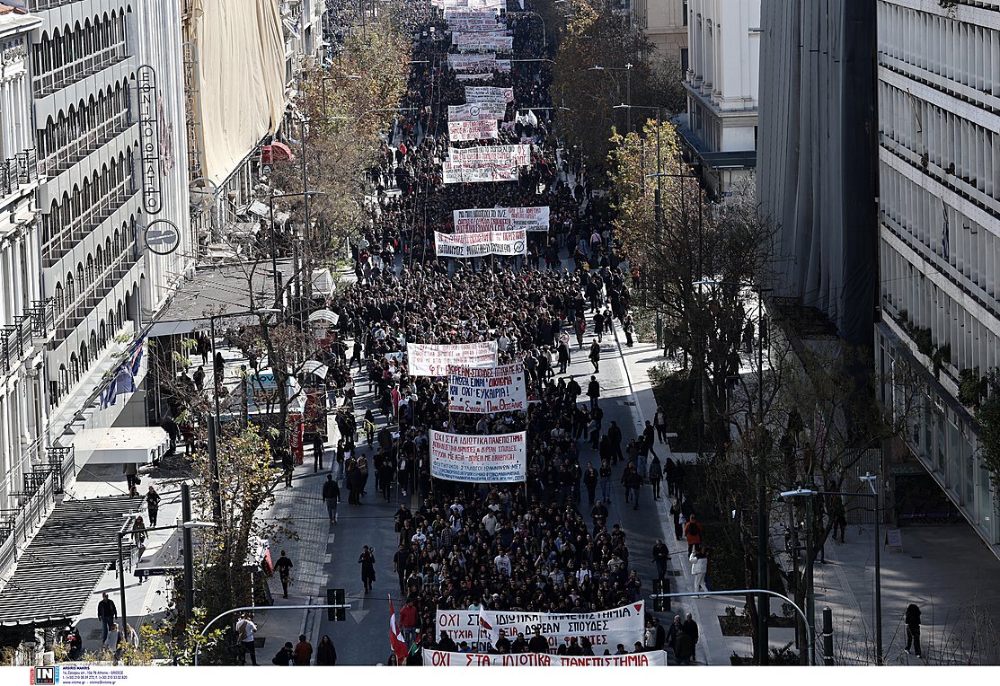 Έρχονται νέες φοιτητικές κινητοποιήσεις