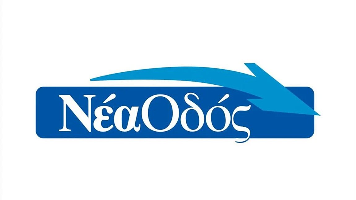 Κυκλοφοριακές ρυθμίσεις στον Α.Θ.Ε.