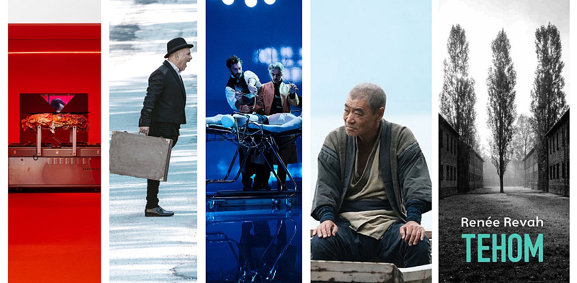 Οι πολιτιστικές προ-τάσεις της εβδομάδος