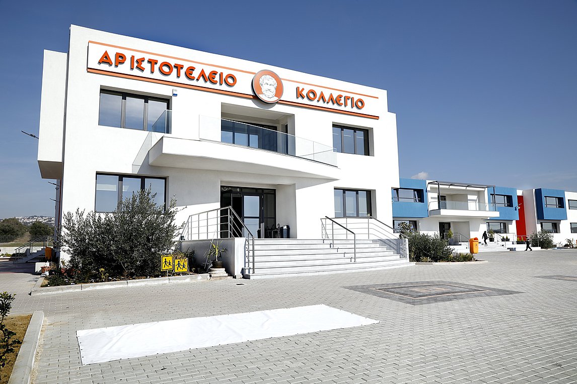 Αριστοτέλειο Κολλέγιο: Το πρώτο πράσινο και αντι-bullying σχολείο στην Ελλάδα