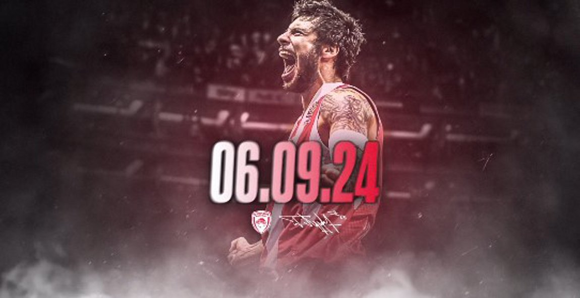 ΚΑΕ Ολυμπιακός: Αποσύρει τη φανέλα του Γιώργου Πρίντεζη