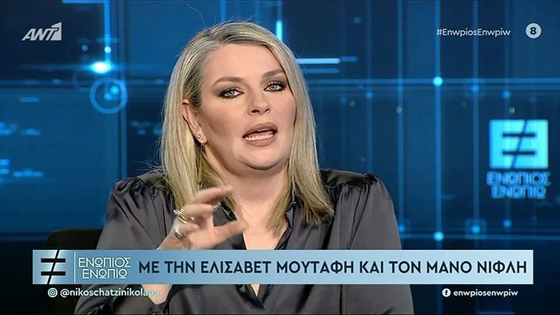 Ελισάβετ Μουτάφη: Δεν έχω επανέλθει από τον θάνατο του πατέρα μου