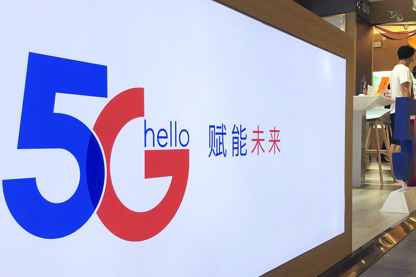 Kίνα: Το μέλλον των τηλεπικοινωνιών «είναι λαμπρό» με τις πολυεπίπεδες εφαρμογές της τεχνολογίας 5G