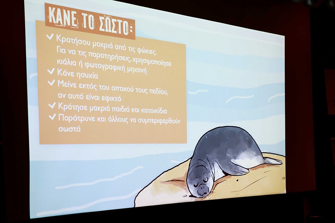 Η «Monachus Monachus» δεν είναι πια μονάχη