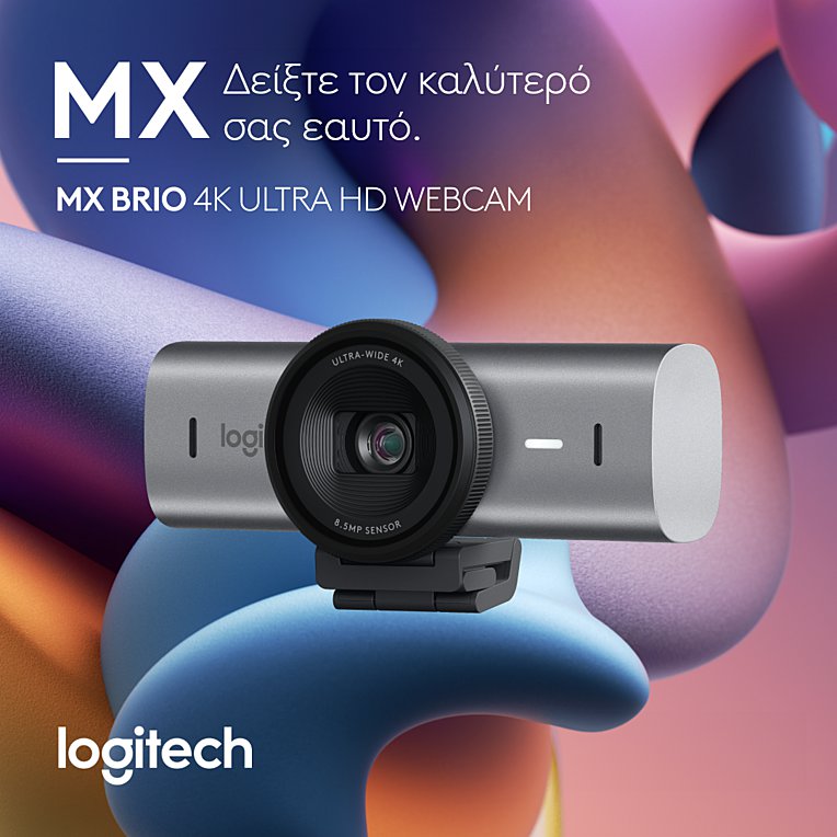 H Logitech λανσάρει την MX Brio -την πιο προηγμένη webcam της- σχεδιασμένη για εξελισσόμενες μεθόδους εργασίας και για καλύτερο streaming